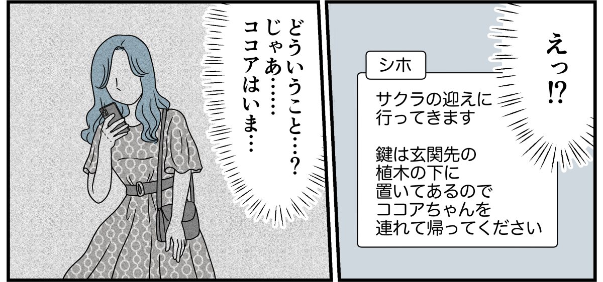 4_2_2