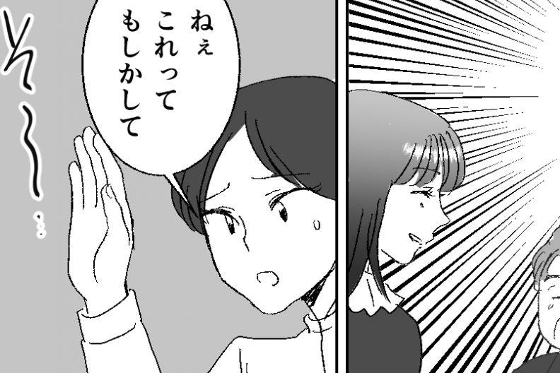 ＜新入りベテランにモヤッ…＞ありえない！今度は堂々とアイデアを盗まれてしまい…？【第5話まんが】