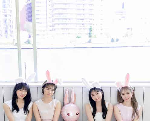 ≠ME蟹沢萌子・鈴木瞳美・谷崎早耶・冨田菜々風、うさ耳&ふんわりワンピでイースター気分に<独占カットあり>