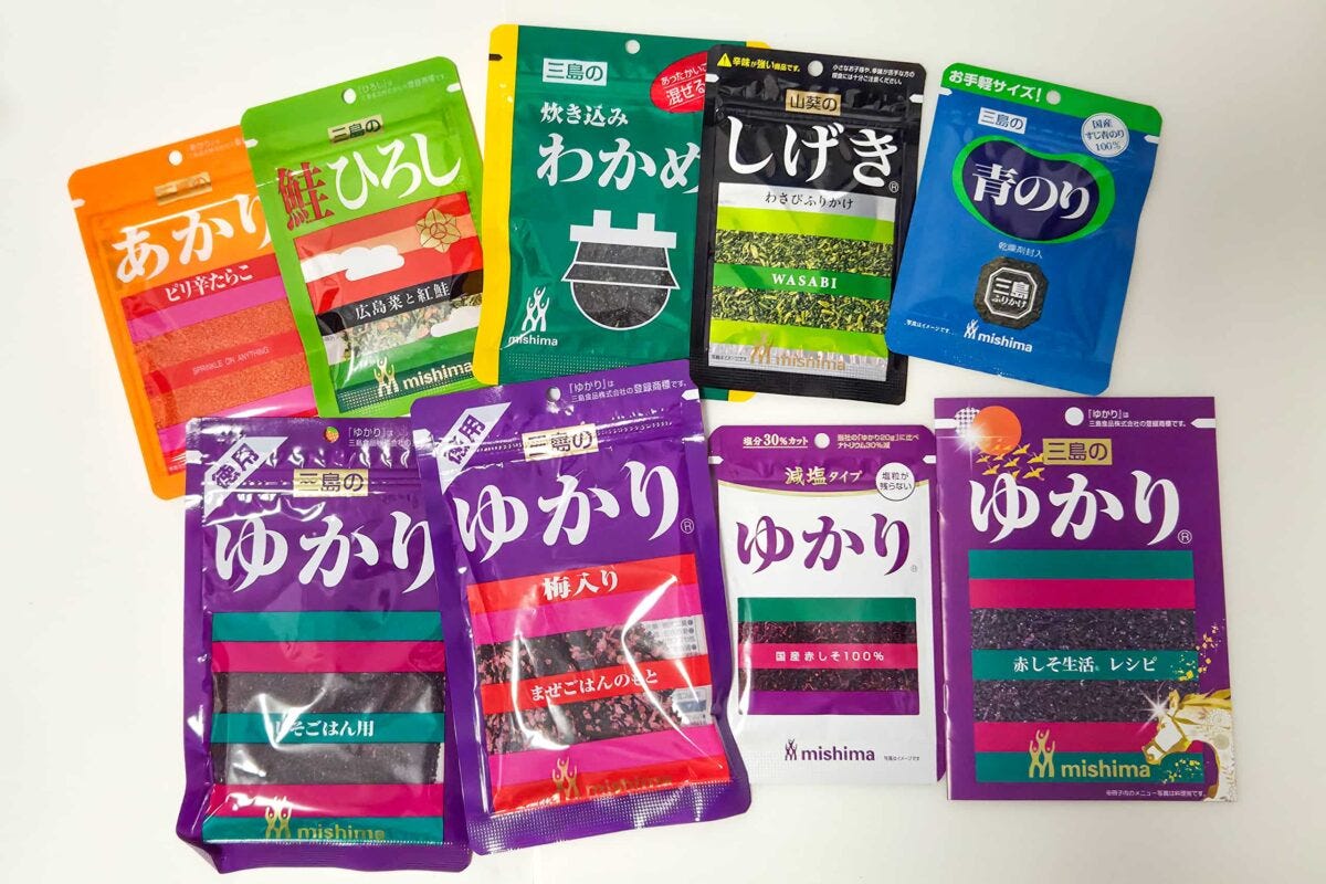 三島のお楽しみ袋