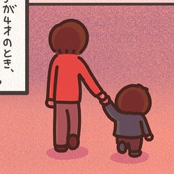 ほっこりする話 ハードな離婚手続きでヘトヘト 慌てて起きたママが見た光景とは みんなの な話 Vol 46 モデルプレス ほっこりする話 ハードな離婚手続きでヘトヘト 慌てて起きたママが見た光景とは みんなの な話 Vol 46 モデルプレス
