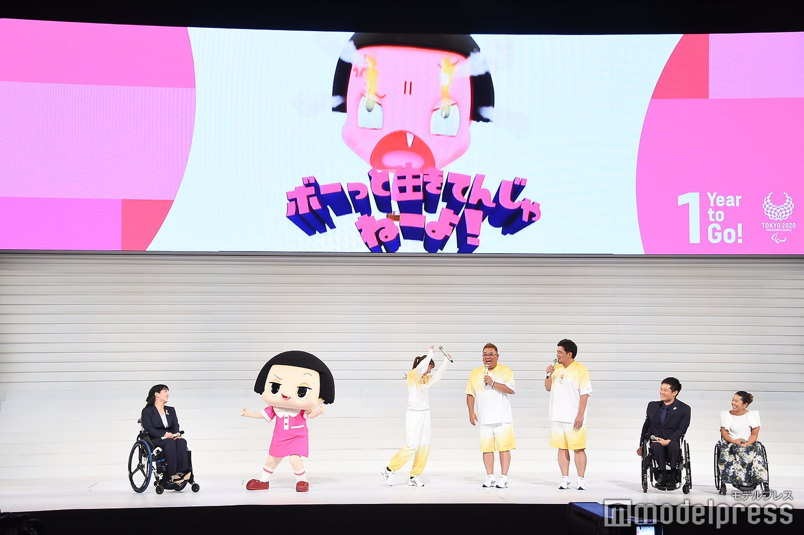 チコちゃんに叱られてリアクションする石原さとみ（中央）／（C）モデルプレス