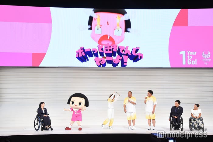 チコちゃんに叱られてリアクションする石原さとみ(中央)/(C)モデルプレス