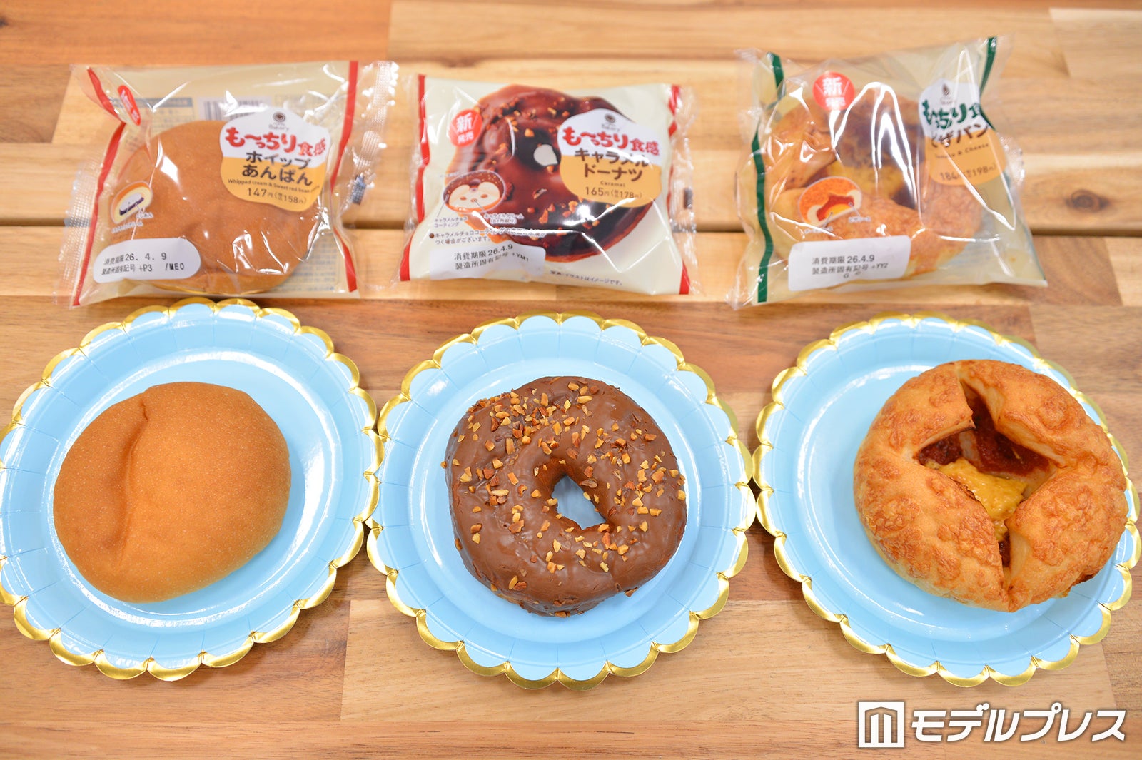 超も～っちりパン（C）モデルプレス