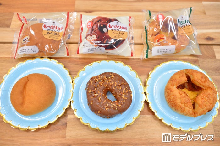 超も~っちりパン(C)モデルプレス