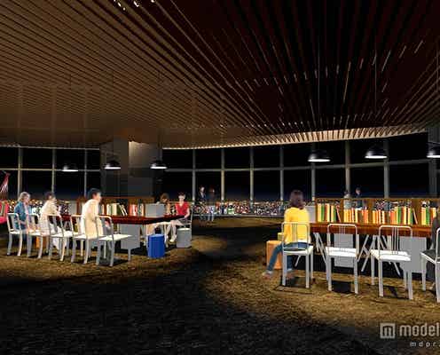 天空のパノラマラウンジがオープン 夜景と秋の夜長を楽しむ空間に