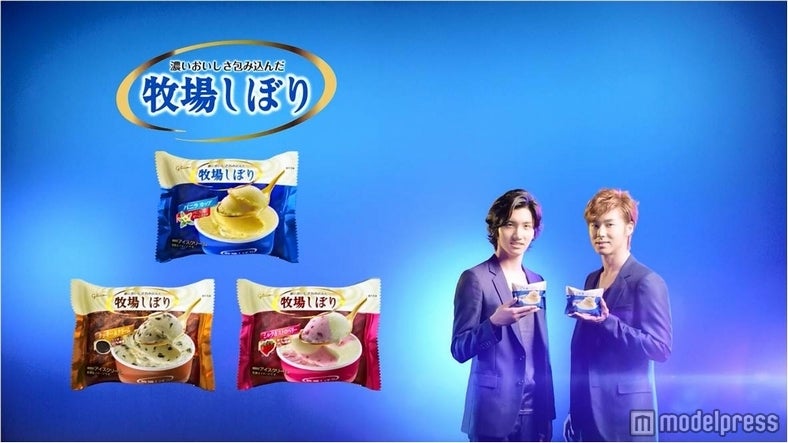 「牧場しぼり」新CM「本気のバニラ」篇より