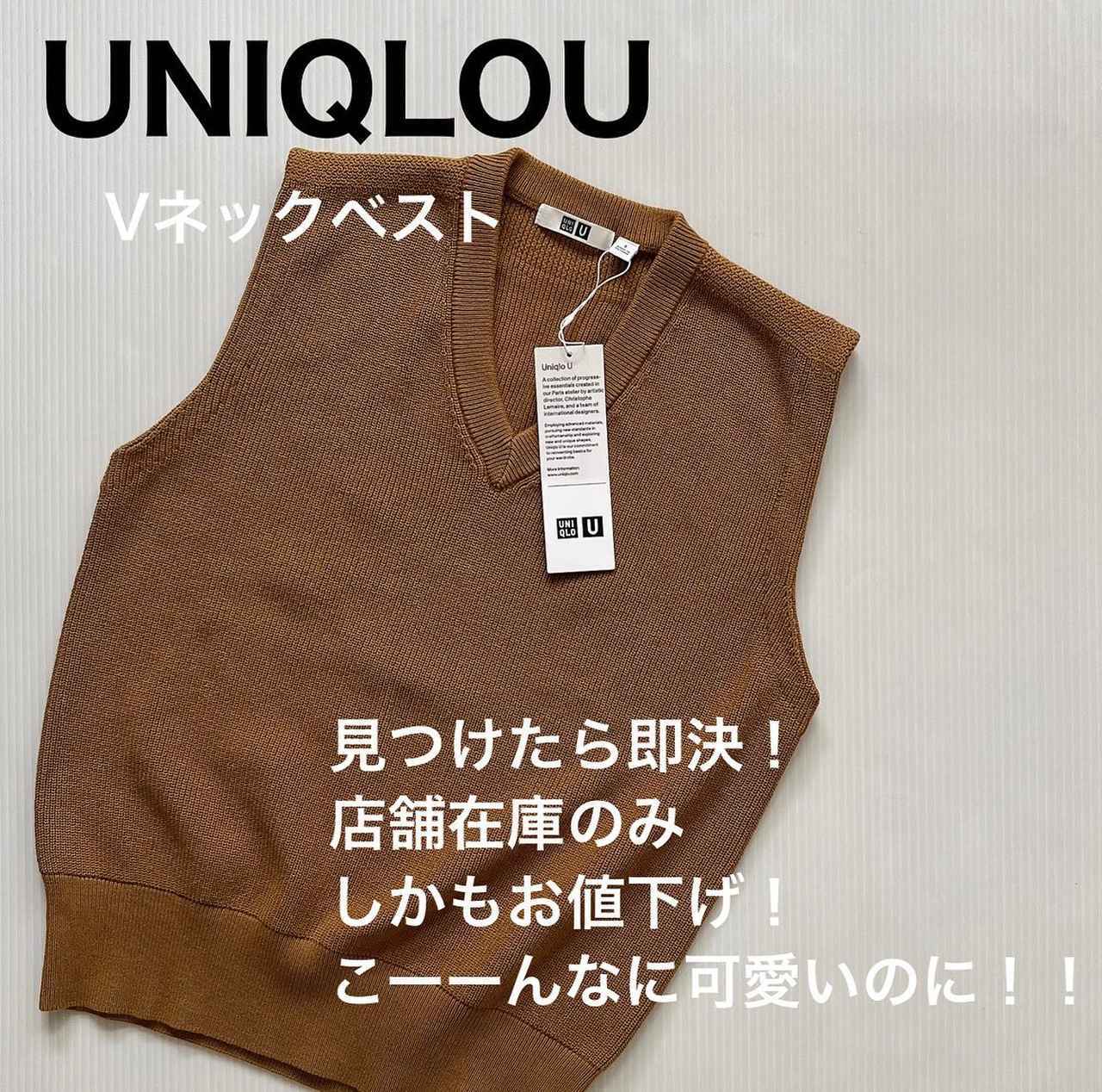 お値下げ UNIQLO ブラウンニット | prizmadent.ba