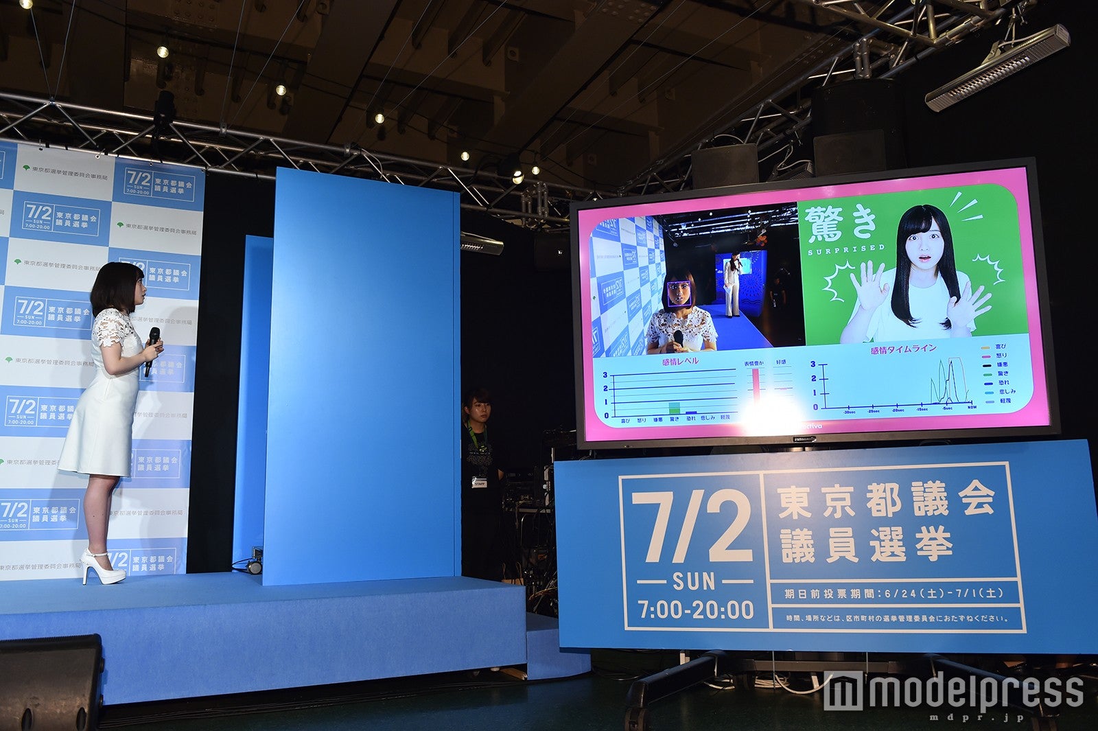 イベントの模様 （C）モデルプレス