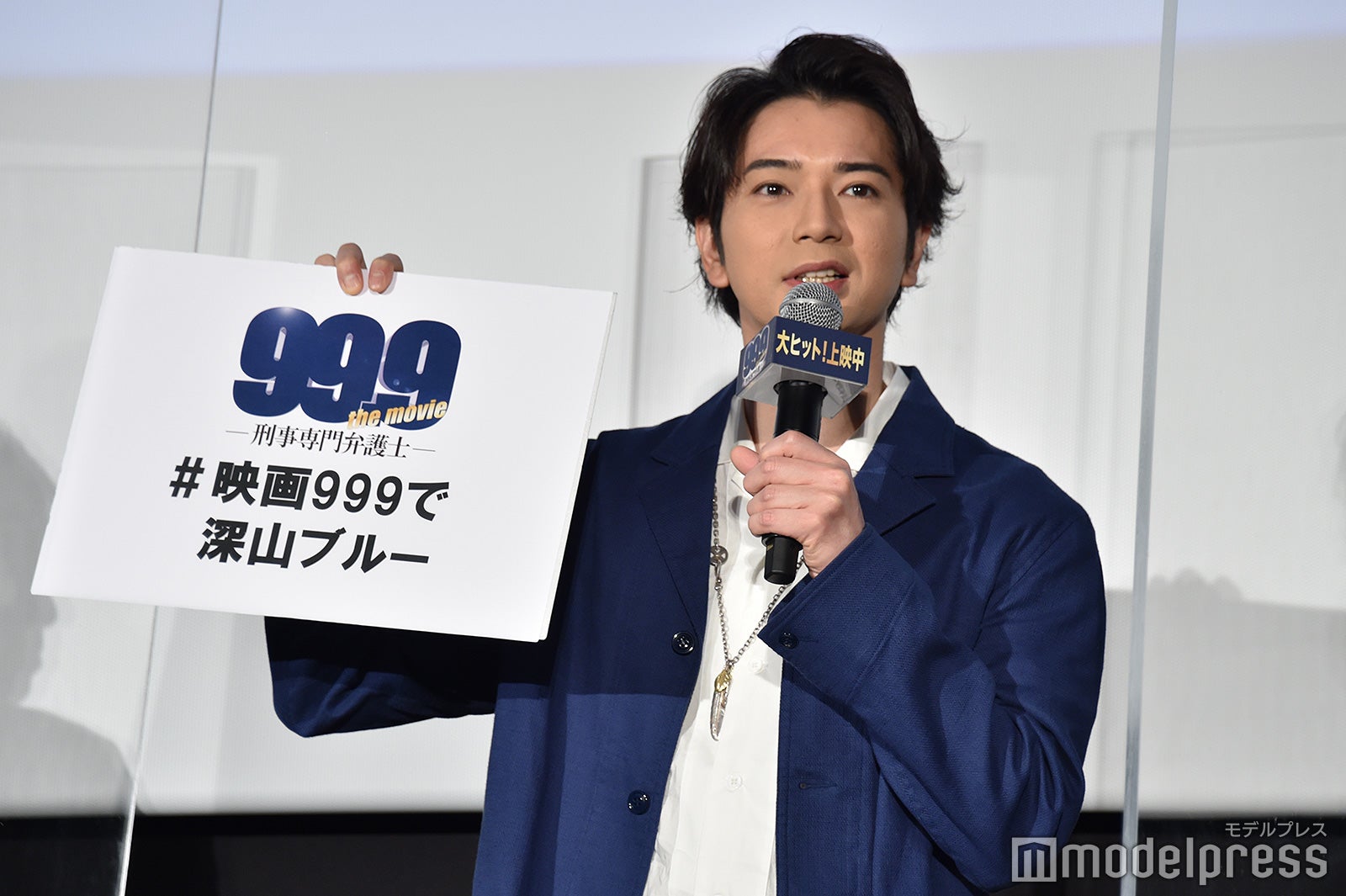 ハッシュタグ「#映画999で深山ブルー」で映画の感想ツイートを求める松本潤（C）モデルプレス