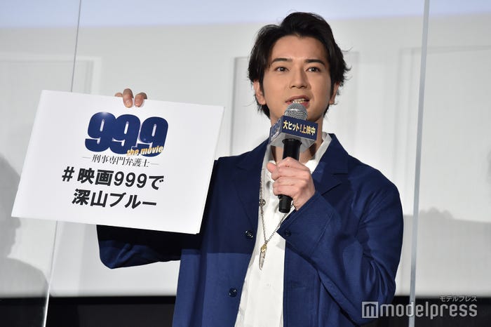 ハッシュタグ「#映画999で深山ブルー」で映画の感想ツイートを求める松本潤(C)モデルプレス