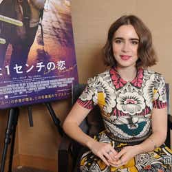 モデルプレス - リリー・コリンズ、主演作『あと1センチの恋』を語る モデルプレスインタビュー