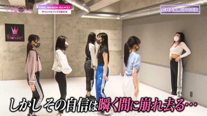 「Who is Princess?」Ep-13より(C)WIP Project