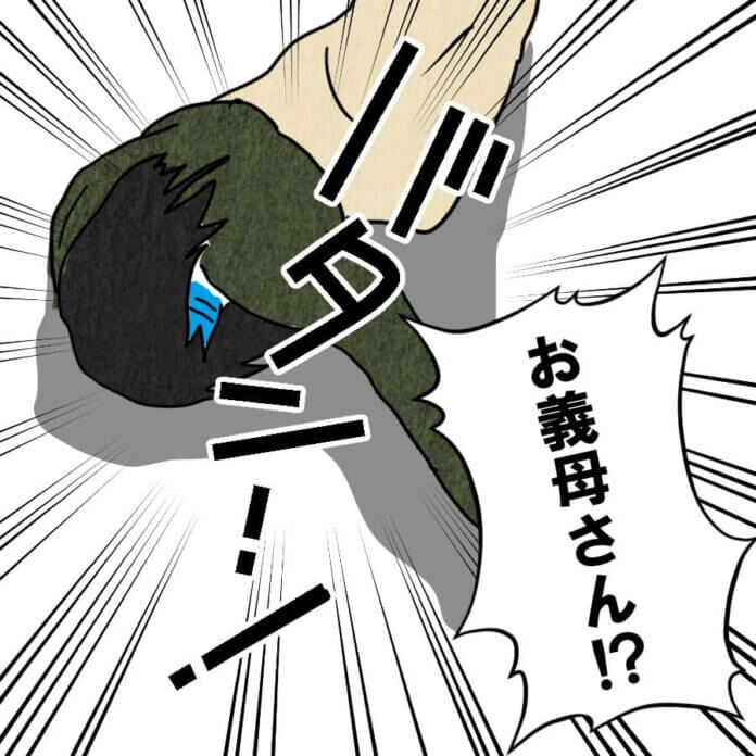 お義母さんは何を語る⁉