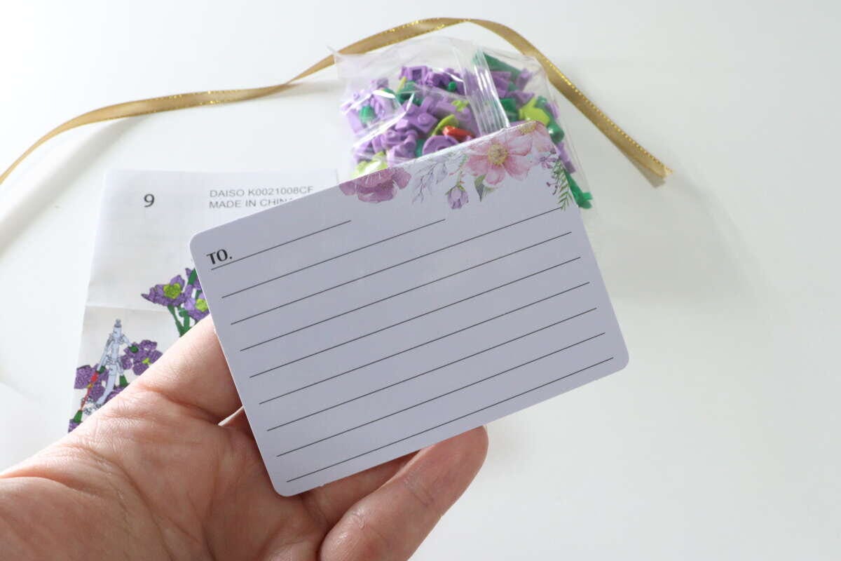 ダイソーのブロック（すみれ）のメッセージカード