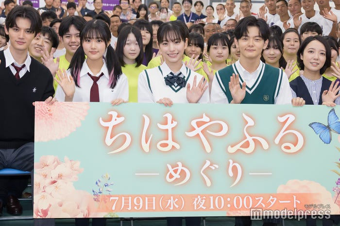 藤原大祐、原菜乃華、當真あみ、齋藤潤、上白石萌音(C)モデルプレス