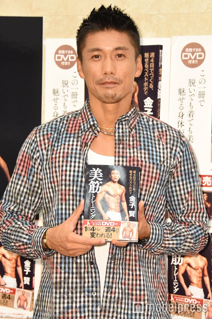 金子賢(C)モデルプレス