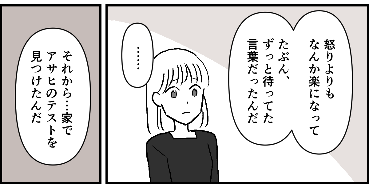 7-1-2