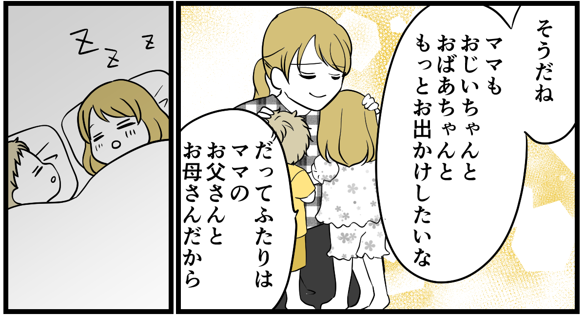 6-3_1