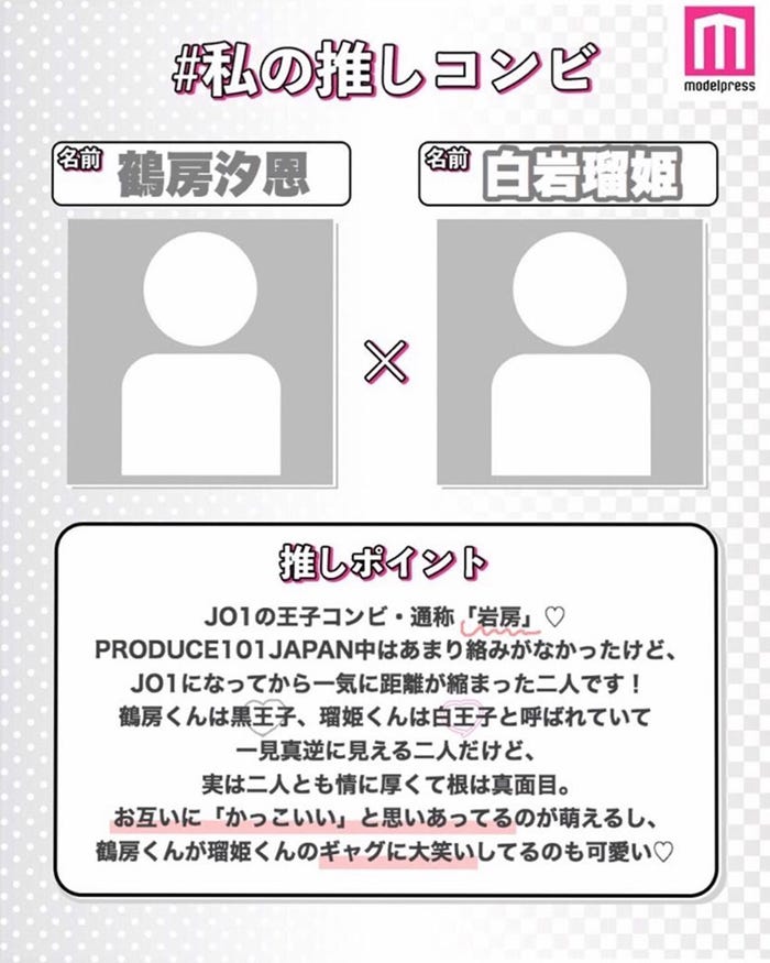 読者コメント (C)モデルプレス