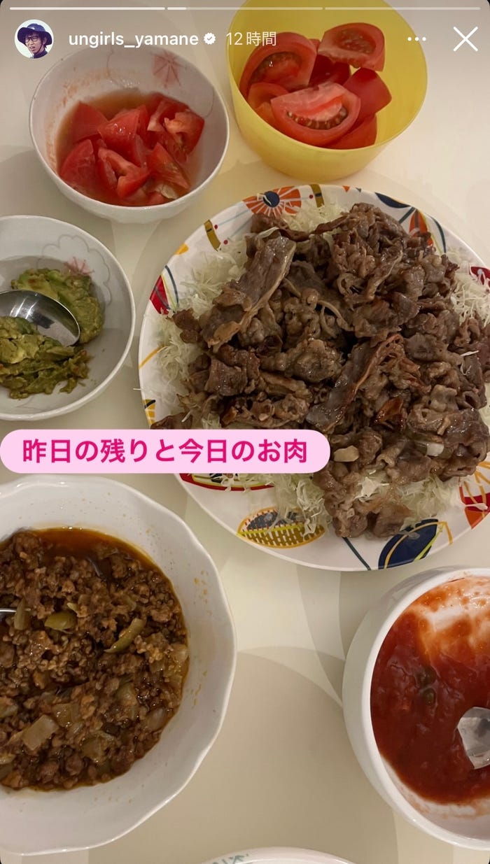 山根良顕Instagramストーリーズより