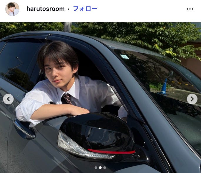 今井暖大Instagramより