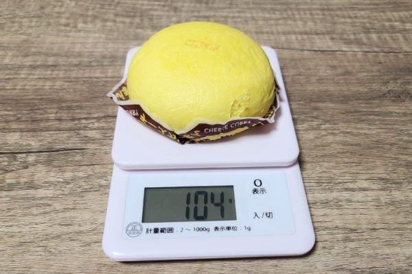 ファミマ チーズカレーまん