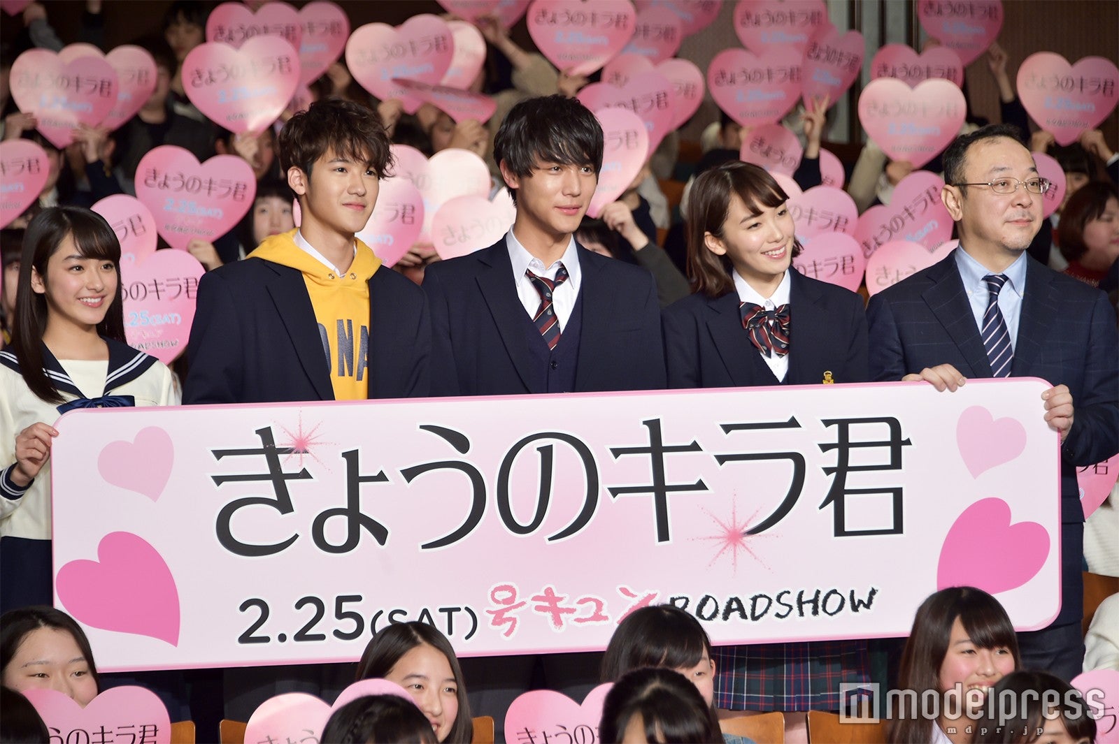 （左から）平祐奈、葉山奨之、中川大志、飯豊まりえ、川村泰祐監督 （C）モデルプレス