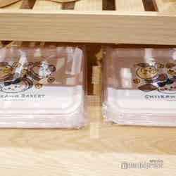 トレー税込1,980円(C)モデルプレス