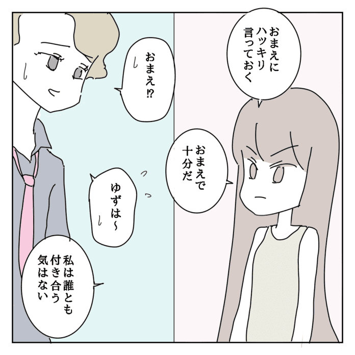 第33話