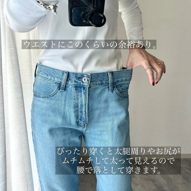 ユニクロ ストレートジーンズ ウエスト ユニクロのストレートジーンズのウエスト