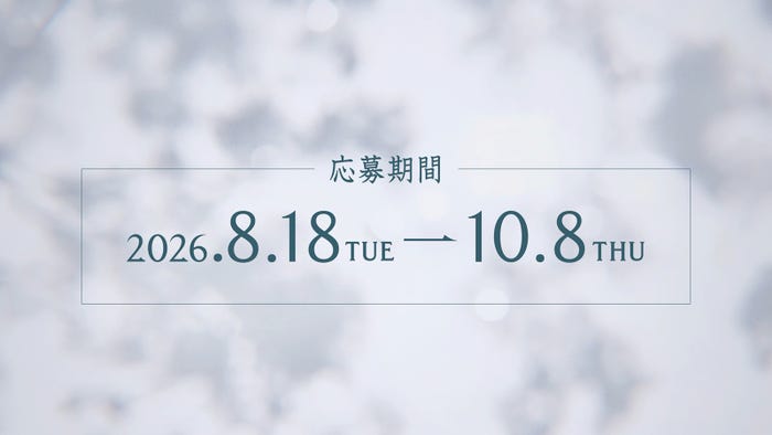 「青葉坂46オーディション告知Movie」(提供写真)