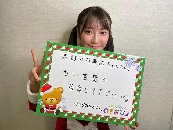 黒見明香(提供写真)