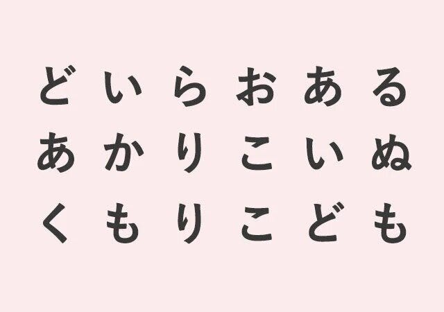 心理テスト　診断テスト　占い　不安