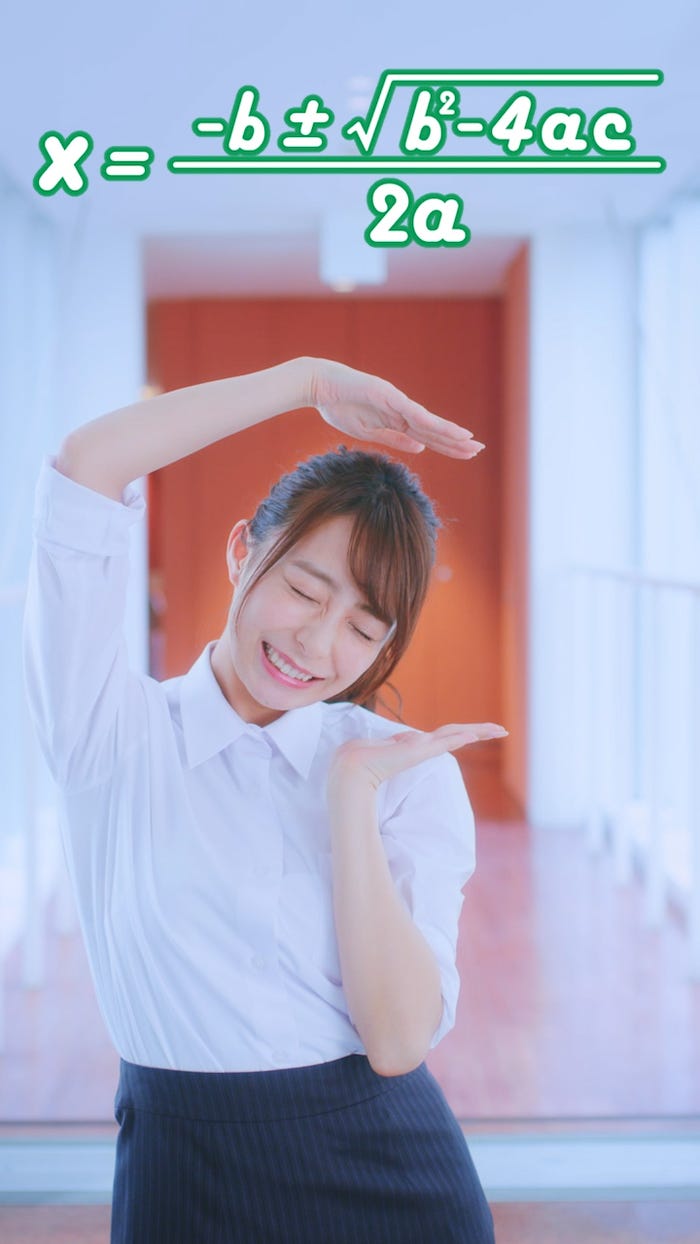 宇垣美里(提供写真)