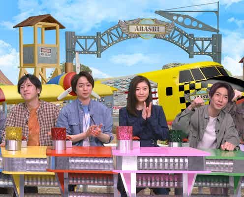 嵐・大野智VS篠原涼子のバトル勃発