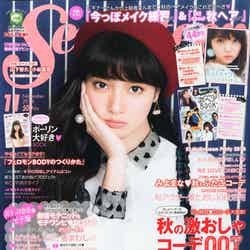「Seventeen」11月号（集英社、2014年10月1日発売）表紙：新川優愛