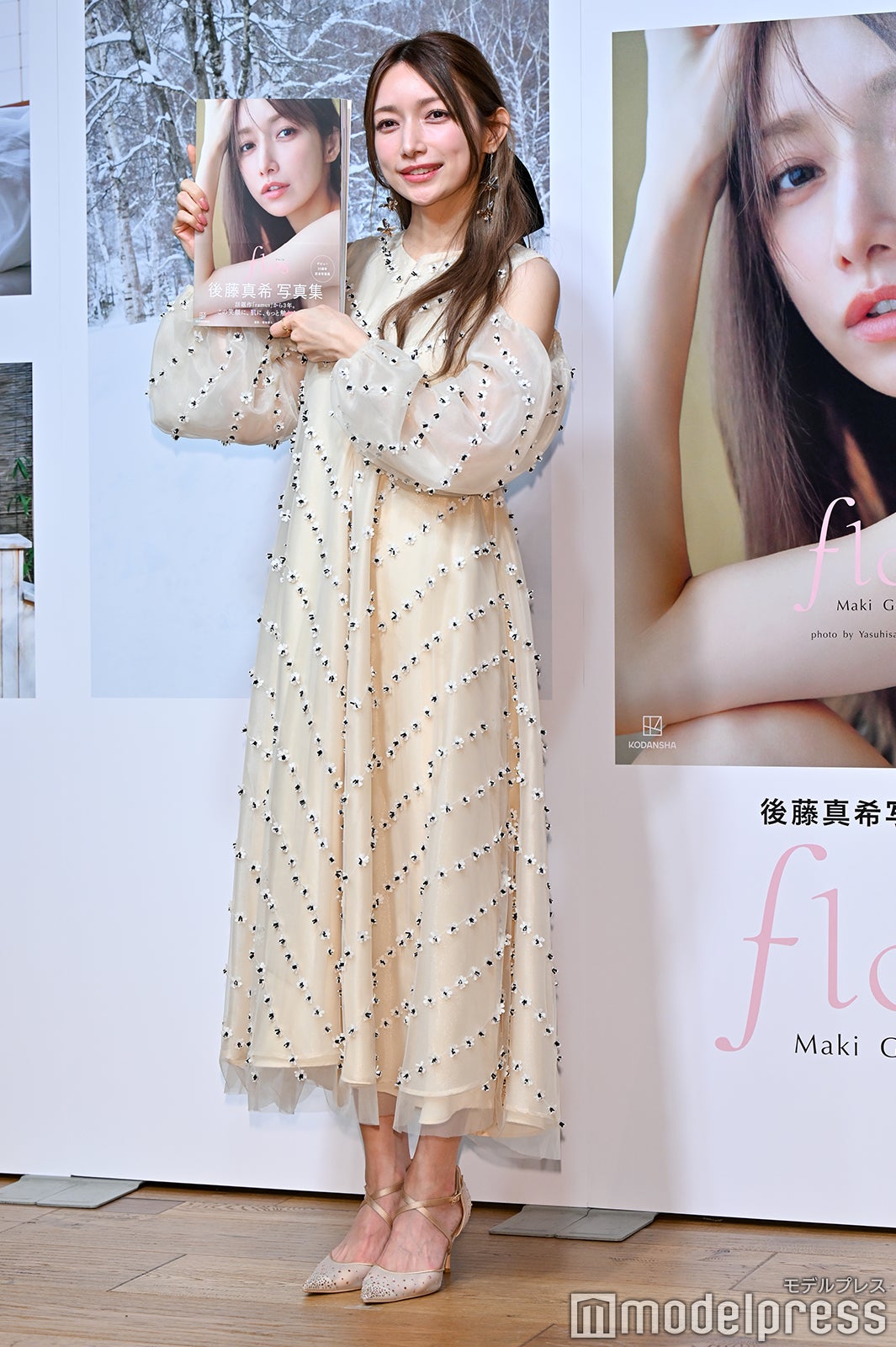 後藤真希（C）モデルプレス