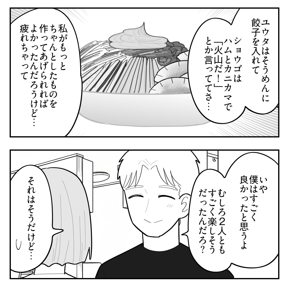 4-2