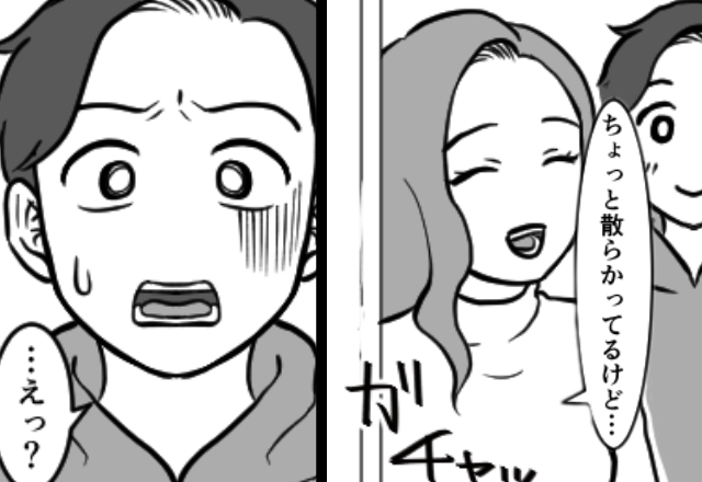 彼女の家に初お泊まり♡しかし⇒玄関を開けた瞬間「…えっ！？」想定外の“お出迎え”に背筋が凍りついたワケ