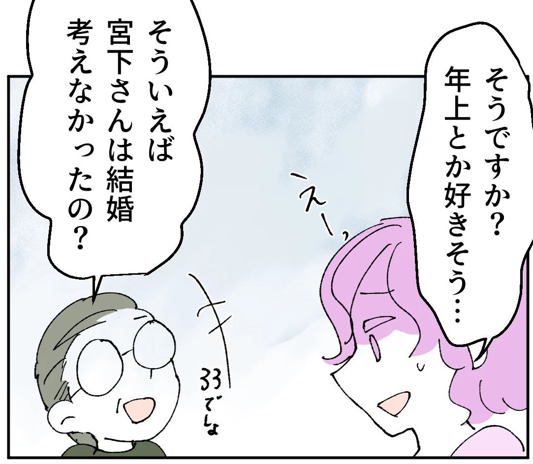 本当は結婚したい！ でもいい人が見つからない…「だって仕方ないじゃない！」