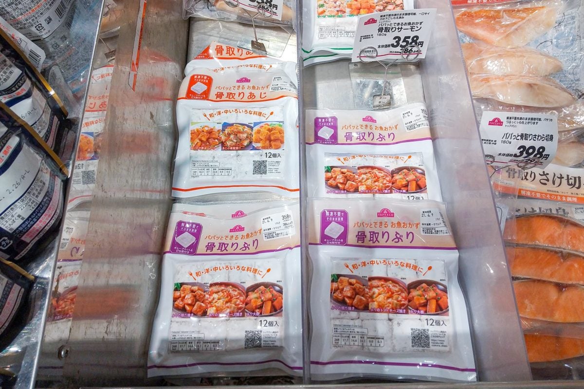 イオンにある 何これ レベルの謎食材 時短につながる超アイデア商品だった モデルプレス イオンにある 何これ レベルの謎食材 時短につながる超アイデア商品だった モデルプレス