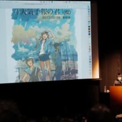 『天気の子』映像特典は11時間超え!新海誠監督の制作日誌を元に創作の秘密に迫る