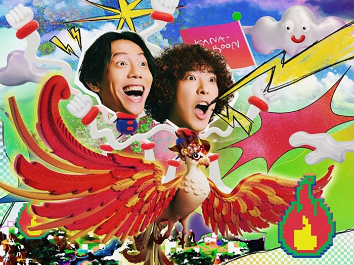 KANA-BOON、ライブ活動再開 ワンマンライブ開催へ「準備完了です」