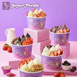 ヨーグルトパープル/提供画像