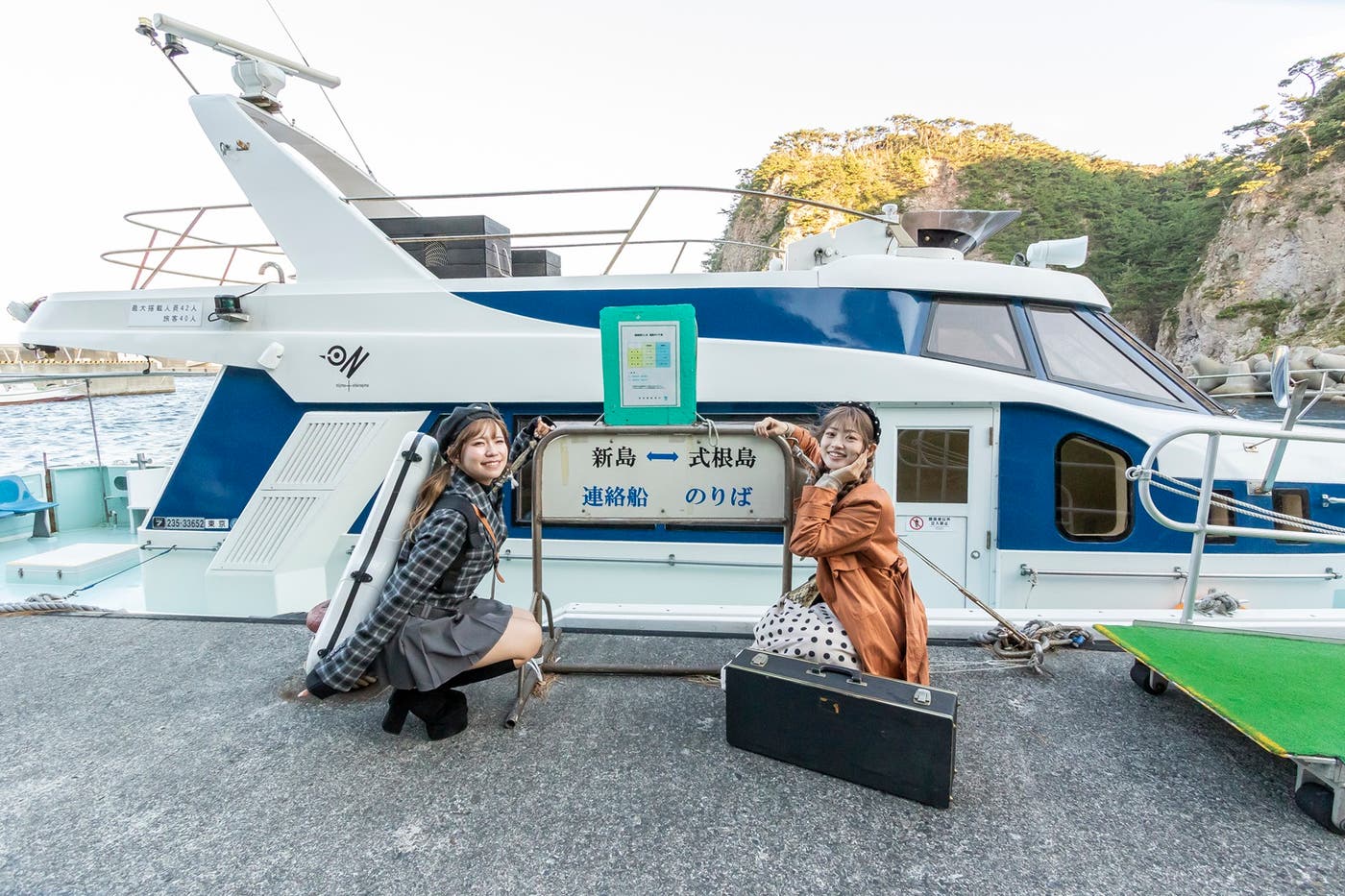 さじま連絡船(提供写真)