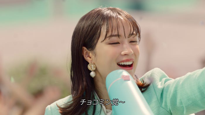広瀬すず/新TVCM「マックカフェ『しあわせすぎるっ!チョコミント』」篇(提供写真)