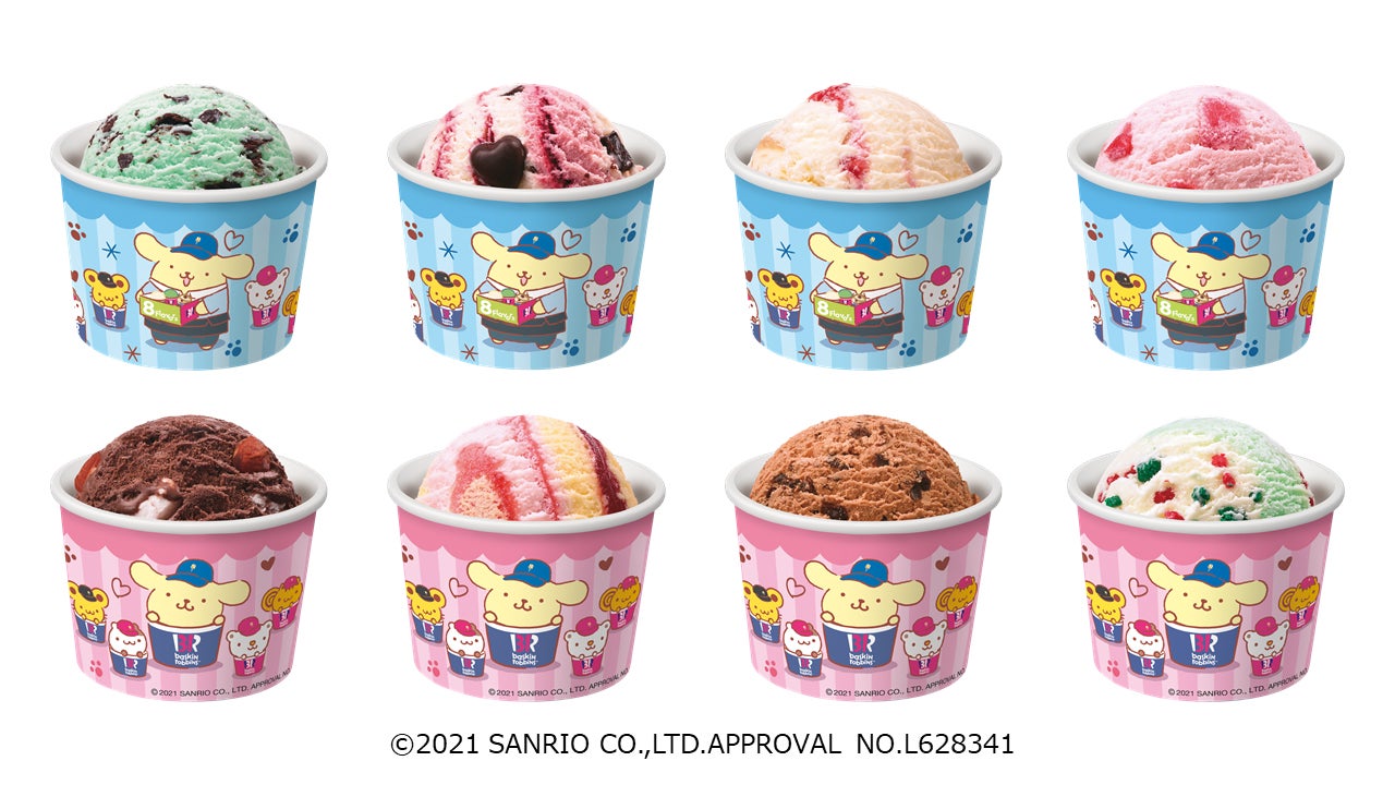 ポムポムプリンのバラエティボックス スモール8個2,410円、レギュラー8個3,180円（C）2021 SANRIO CO．，LTD．APPROVAL NO．L628341