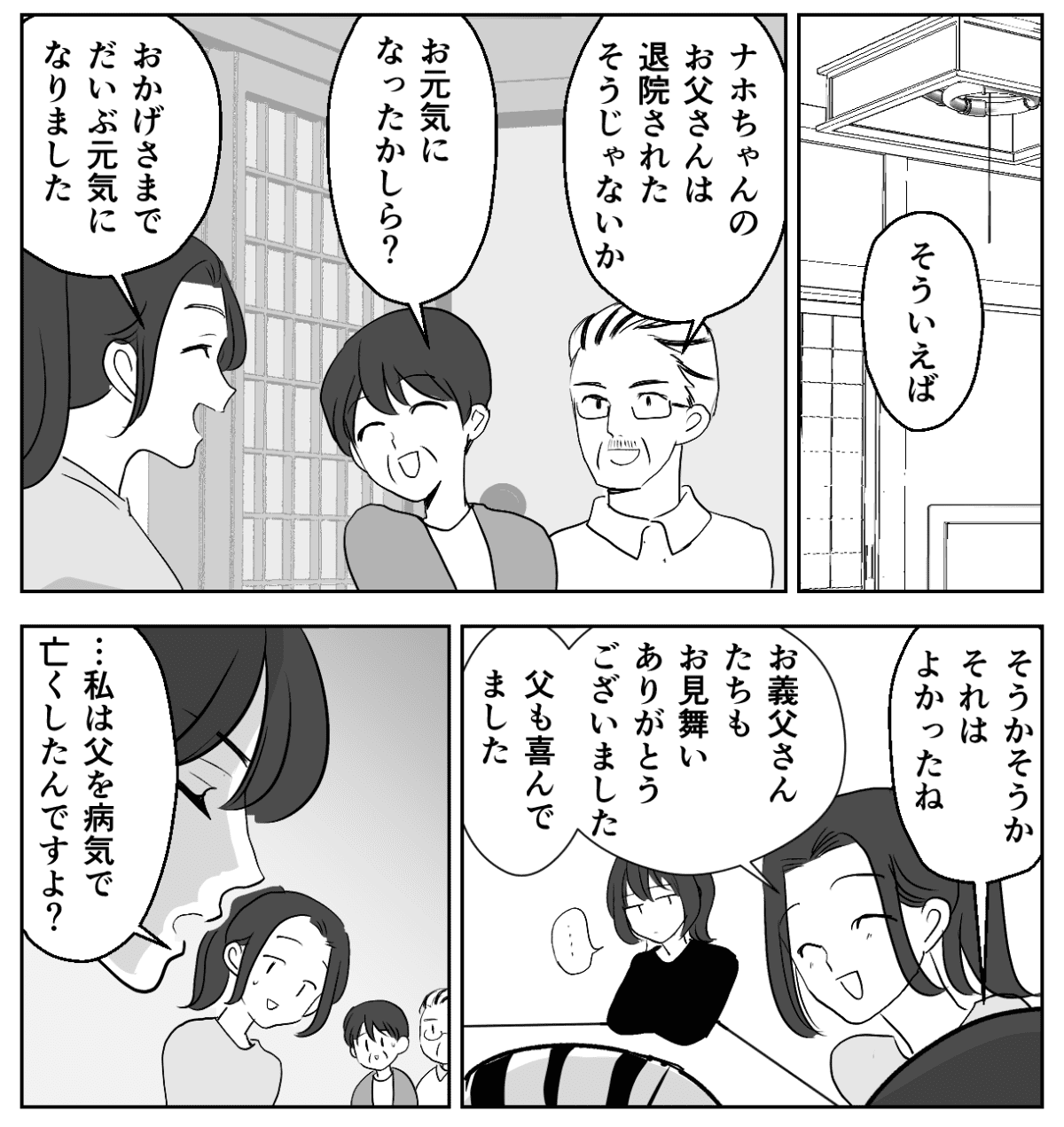 1−2−2