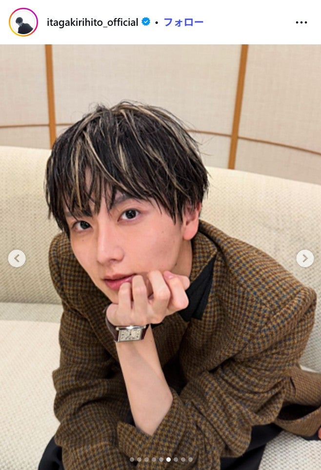 板垣李光人Instagramより